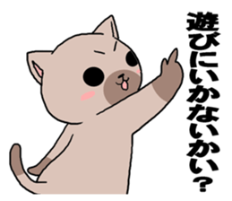 playboycatREO Part2 sticker #3150360