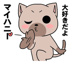 playboycatREO Part2 sticker #3150363