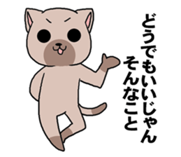 playboycatREO Part2 sticker #3150366