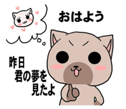 playboycatREO Part2 sticker #3150369