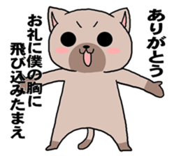 playboycatREO Part2 sticker #3150371