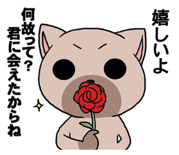 playboycatREO Part2 sticker #3150374