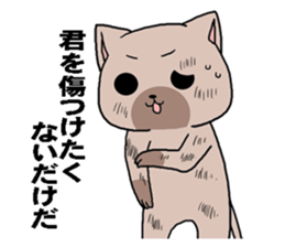 playboycatREO Part2 sticker #3150376