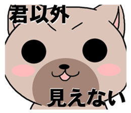 playboycatREO Part2 sticker #3150377