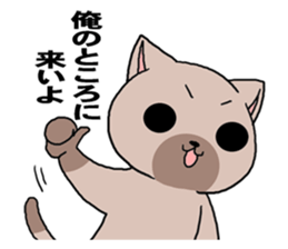 playboycatREO Part2 sticker #3150379