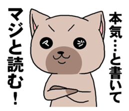 playboycatREO Part2 sticker #3150381