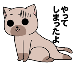 playboycatREO Part2 sticker #3150383