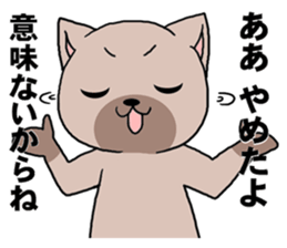 playboycatREO Part2 sticker #3150384