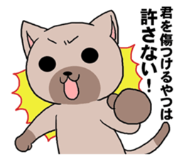 playboycatREO Part2 sticker #3150385