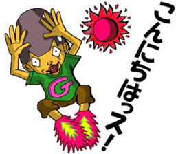 Cyborg brat Gakiyan! The 2st talk sticker #3150835