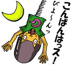 Cyborg brat Gakiyan! The 2st talk sticker #3150836