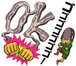 Cyborg brat Gakiyan! The 2st talk sticker #3150838