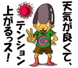 Cyborg brat Gakiyan! The 2st talk sticker #3150839
