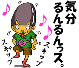 Cyborg brat Gakiyan! The 2st talk sticker #3150840