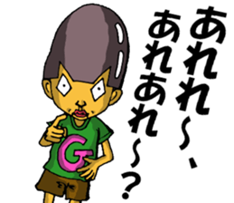 Cyborg brat Gakiyan! The 2st talk sticker #3150841