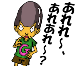 Cyborg brat Gakiyan! The 2st talk sticker #3150841