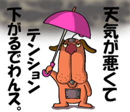 Cyborg brat Gakiyan! The 2st talk sticker #3150842