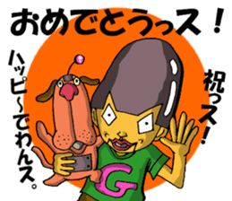 Cyborg brat Gakiyan! The 2st talk sticker #3150846