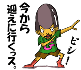Cyborg brat Gakiyan! The 2st talk sticker #3150847