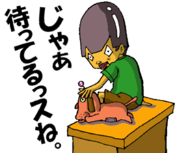 Cyborg brat Gakiyan! The 2st talk sticker #3150849