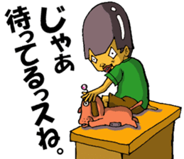 Cyborg brat Gakiyan! The 2st talk sticker #3150849