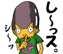 Cyborg brat Gakiyan! The 2st talk sticker #3150851