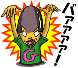 Cyborg brat Gakiyan! The 2st talk sticker #3150852