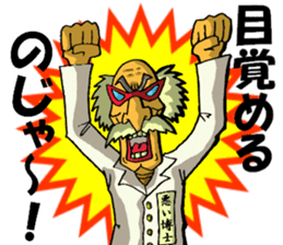 Cyborg brat Gakiyan! The 2st talk sticker #3150857