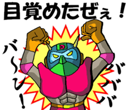 Cyborg brat Gakiyan! The 2st talk sticker #3150858
