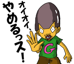Cyborg brat Gakiyan! The 2st talk sticker #3150860