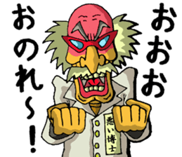 Cyborg brat Gakiyan! The 2st talk sticker #3150872