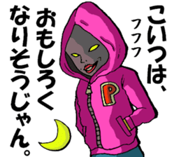 Cyborg brat Gakiyan! The 2st talk sticker #3150873