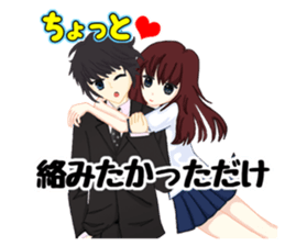 Daily life of the girl who is in love. 2 sticker #3151783