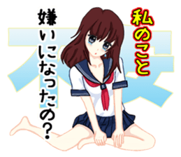 Daily life of the girl who is in love. 2 sticker #3151787