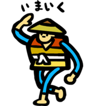 Farmers Gonpachi sticker #3152038