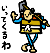 Farmers Gonpachi sticker #3152042