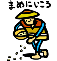 Farmers Gonpachi sticker #3152044