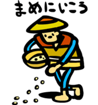 Farmers Gonpachi sticker #3152044