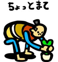 Farmers Gonpachi sticker #3152047