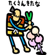 Farmers Gonpachi sticker #3152052