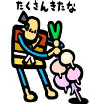 Farmers Gonpachi sticker #3152052