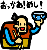 Farmers Gonpachi sticker #3152055