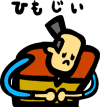 Farmers Gonpachi sticker #3152057