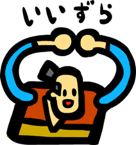 Farmers Gonpachi sticker #3152059