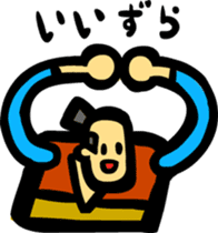 Farmers Gonpachi sticker #3152059