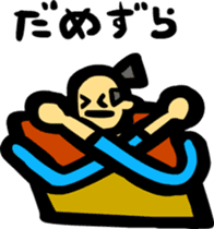 Farmers Gonpachi sticker #3152060