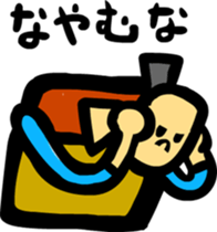 Farmers Gonpachi sticker #3152062