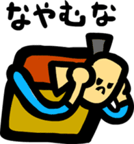 Farmers Gonpachi sticker #3152062