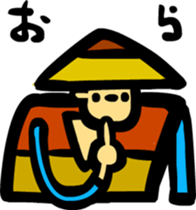 Farmers Gonpachi sticker #3152065