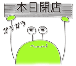 Mr&Ms goggle-eyes sticker #3152258